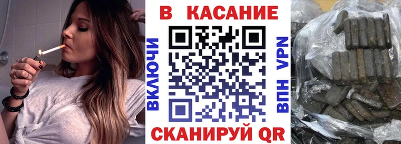 Купить Боровск APVP  Меф мяу мяу  Амфетамин  COCAIN  ГАШИШ 