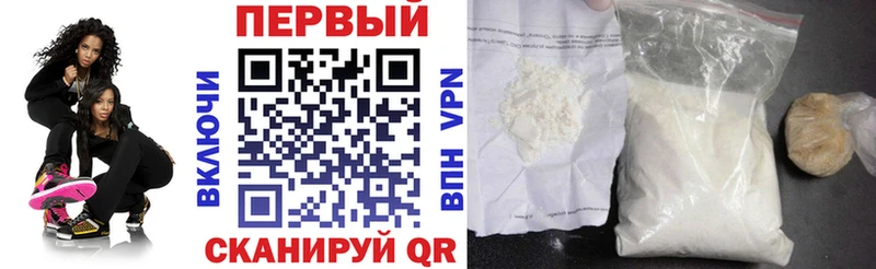 shop телеграм  Боровск  АМФ VHQ  где продают  