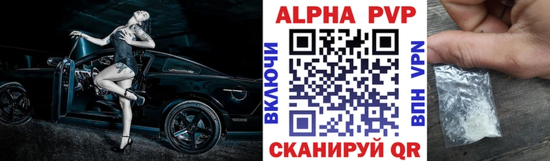 APVP СК  Боровск 