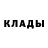 Amphetamine Розовый masha kuzengesh