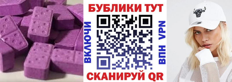 маркетплейс наркотические препараты Боровск Экстази 300 mg