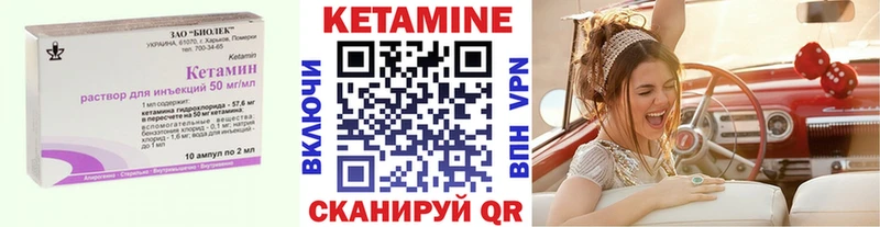 купить   Боровск  гидра зеркало  Кетамин ketamine 