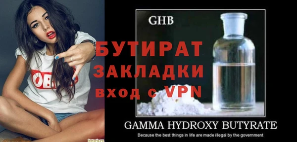 Альфа ПВП Алексин