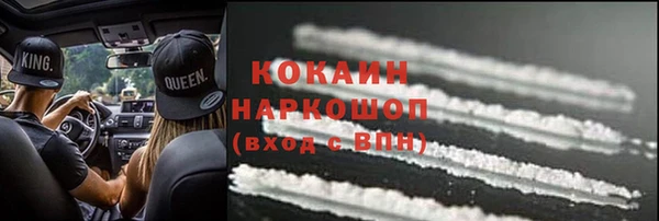 кокаин VHQ Алексеевка