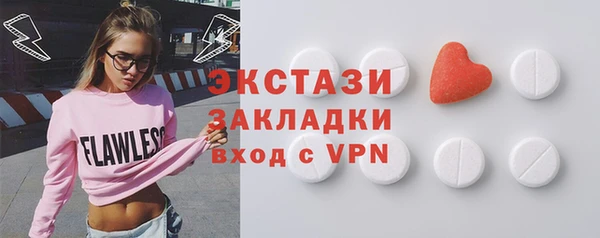 Альфа ПВП Алексин