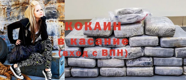 кокаин VHQ Алексеевка