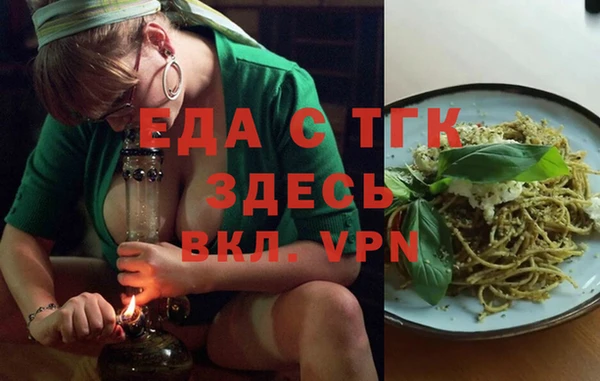 Альфа ПВП Алексин