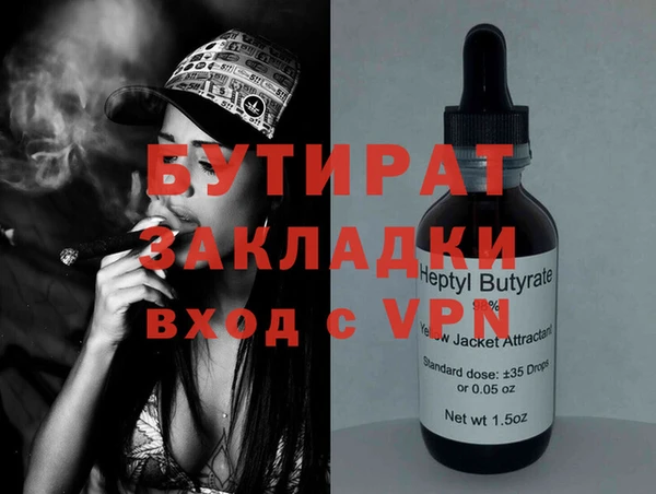 кокаин VHQ Алексеевка