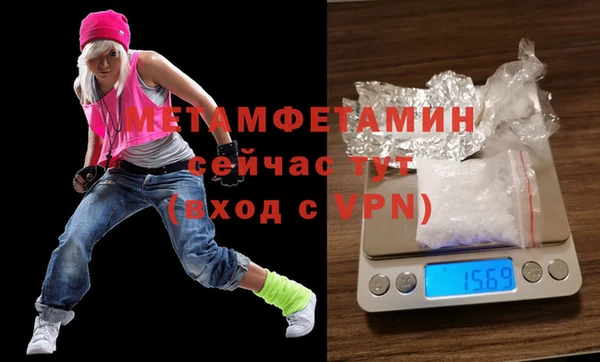 сатива Саяногорск
