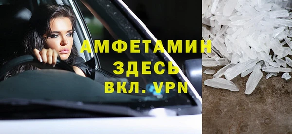 кокаин VHQ Алексеевка