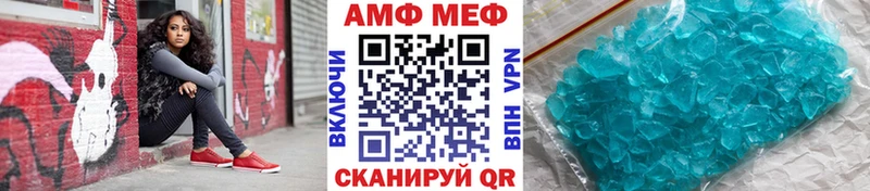 hydra ONION  Боровск  МЕТАМФЕТАМИН Methamphetamine 
