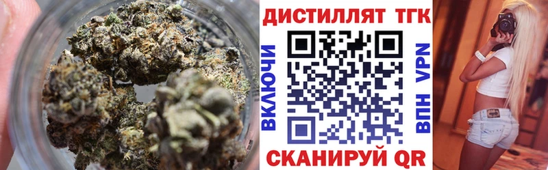 blacksprut зеркало  Боровск  ТГК вейп с тгк 
